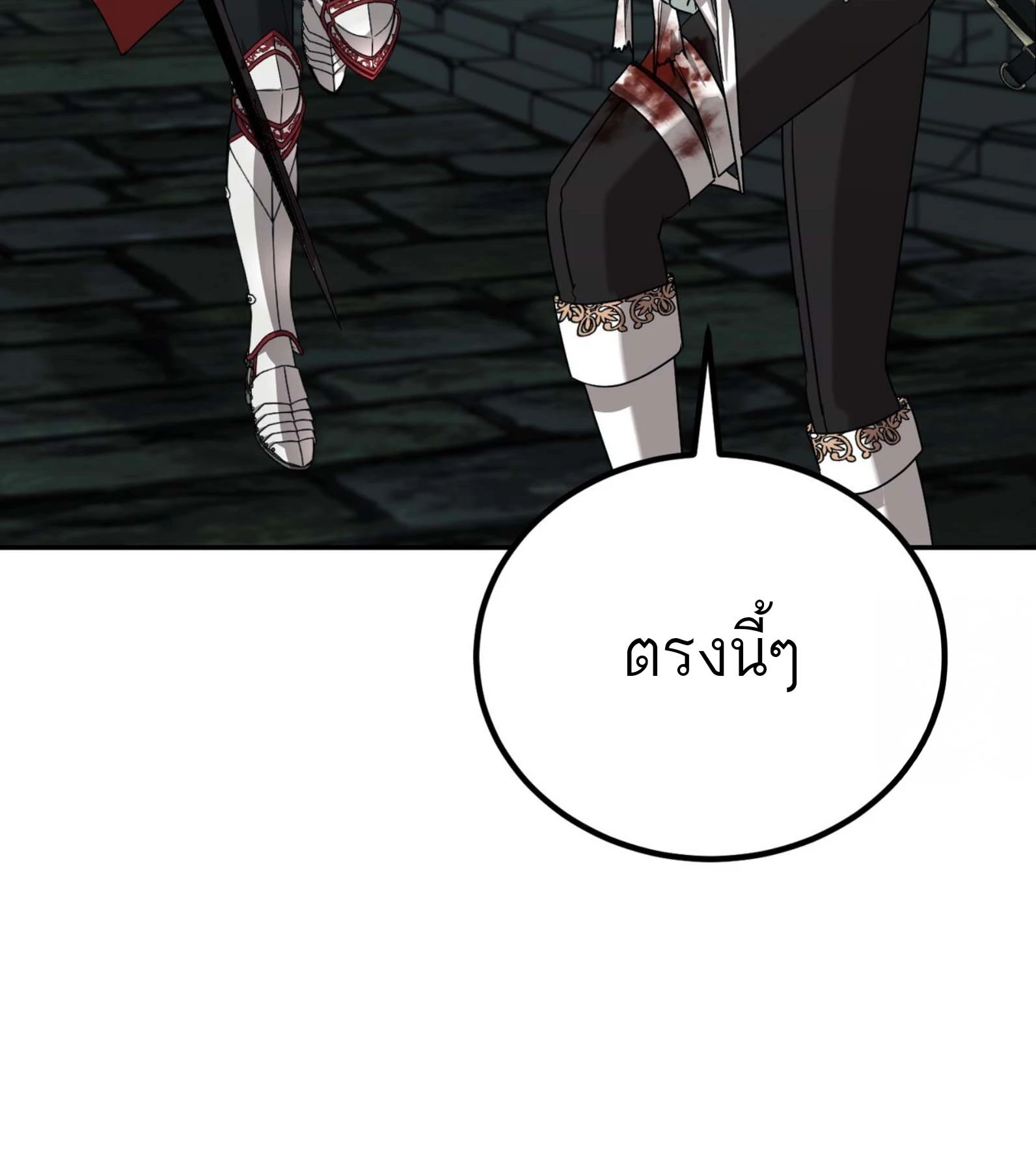 หน้า 106