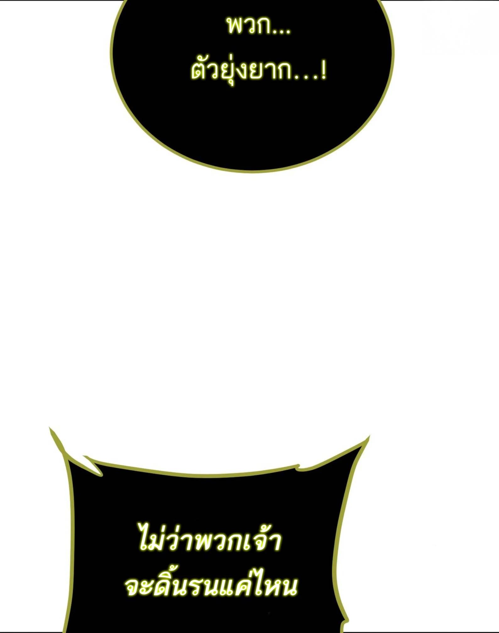 หน้า 138