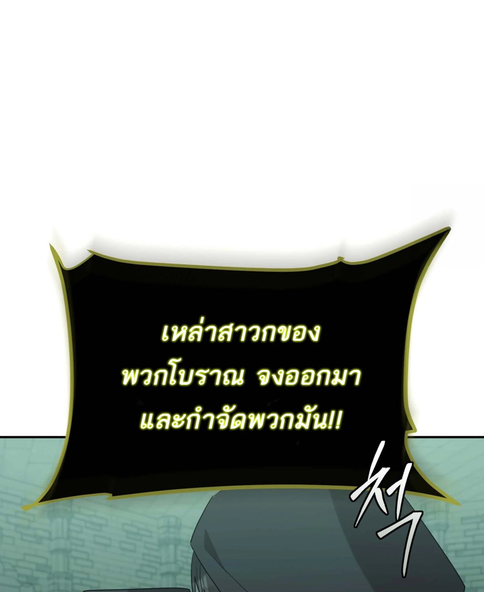 หน้า 141