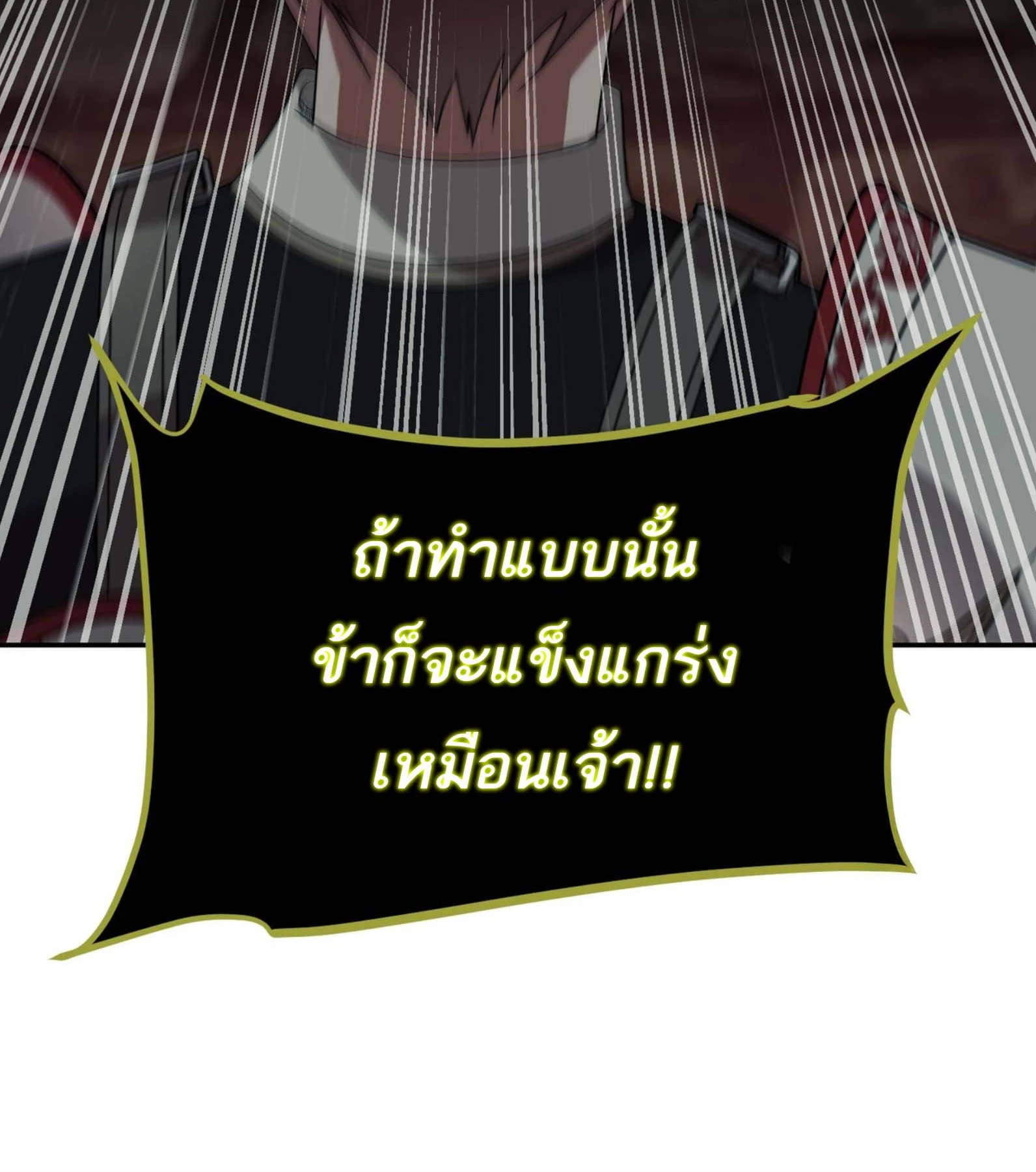 หน้า 125