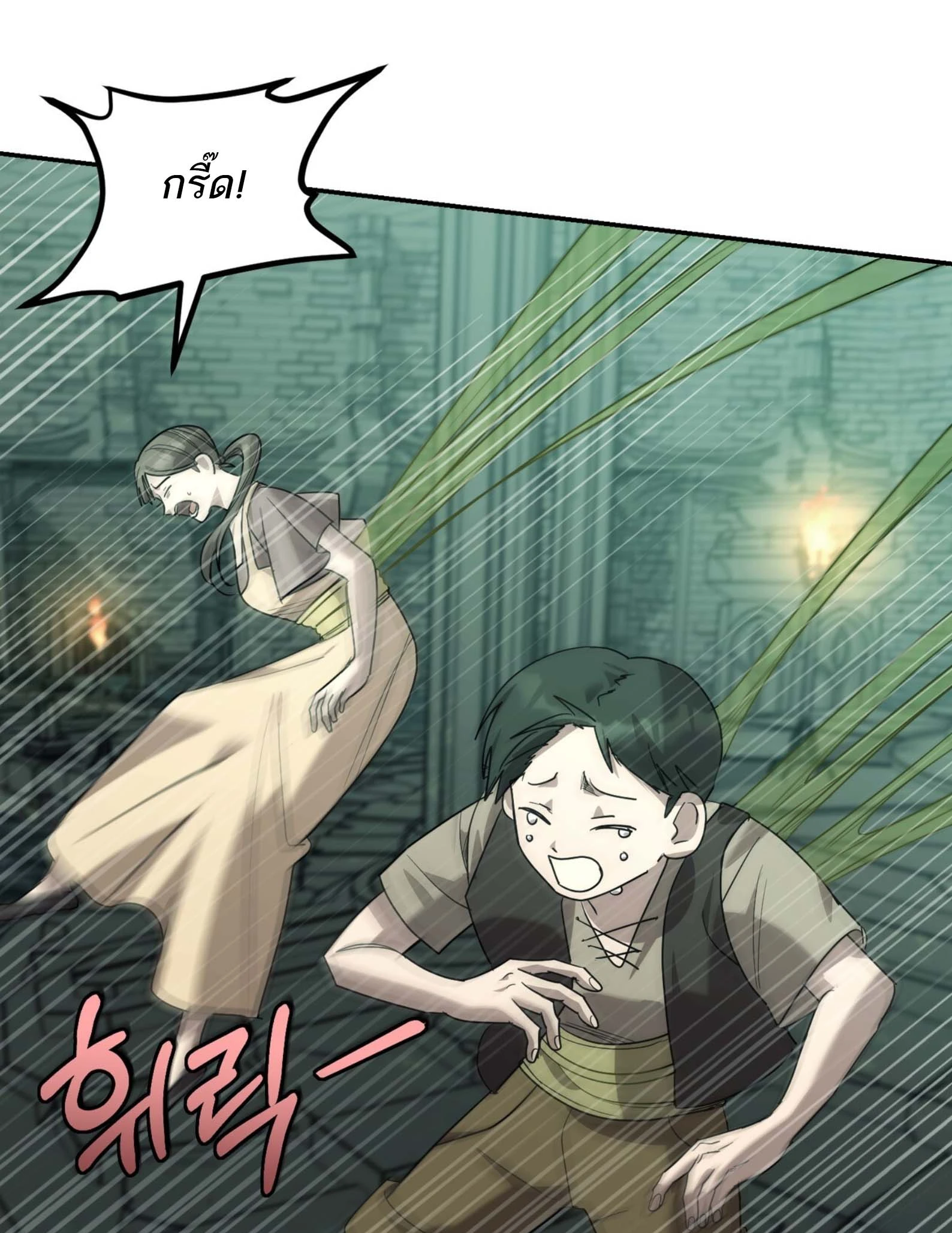หน้า 148