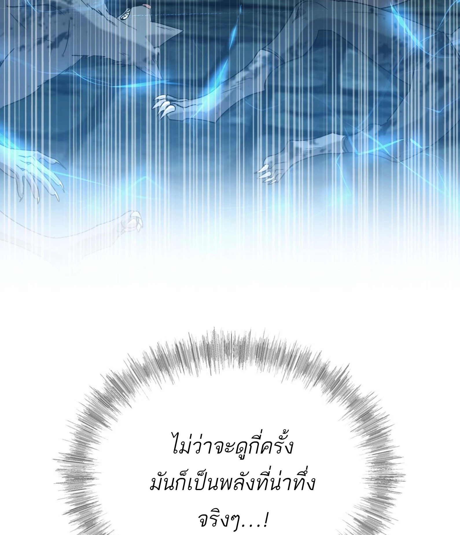 หน้า 102