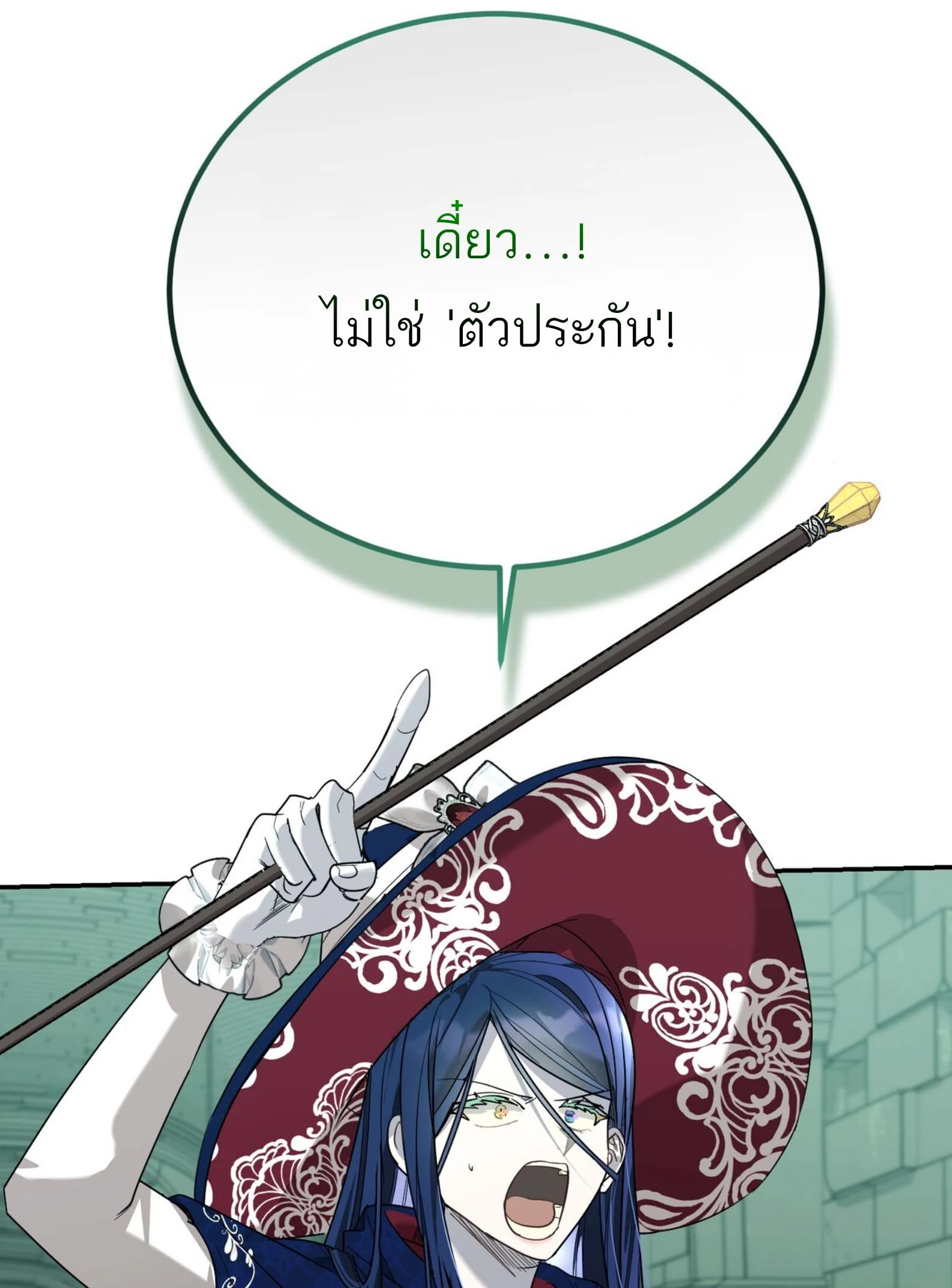 หน้า 153