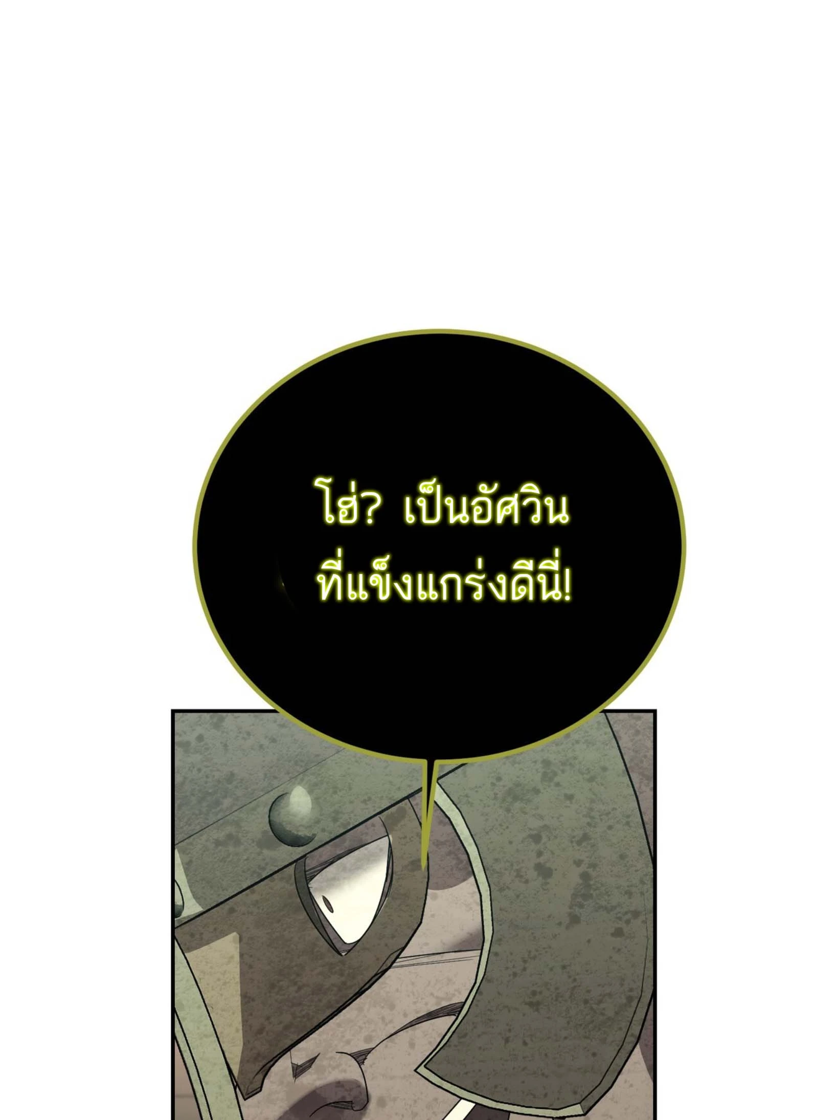 หน้า 121