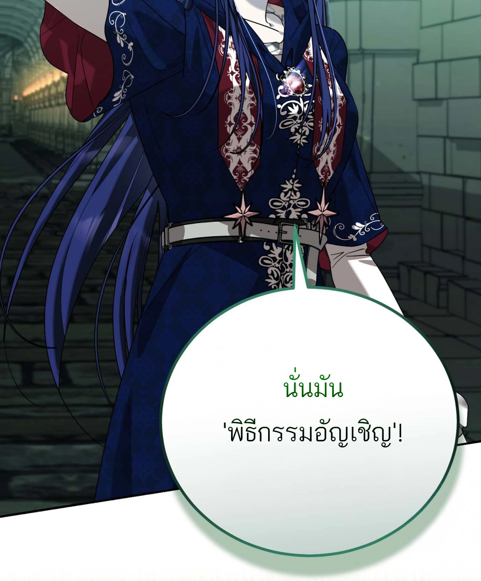 หน้า 154