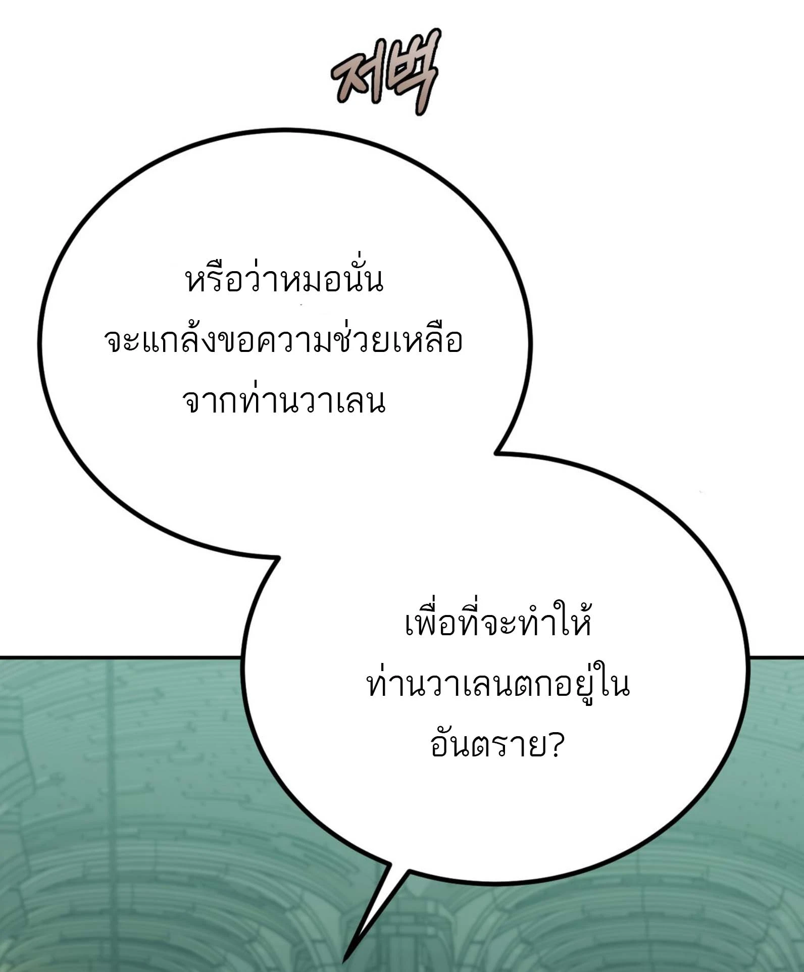 หน้า 109