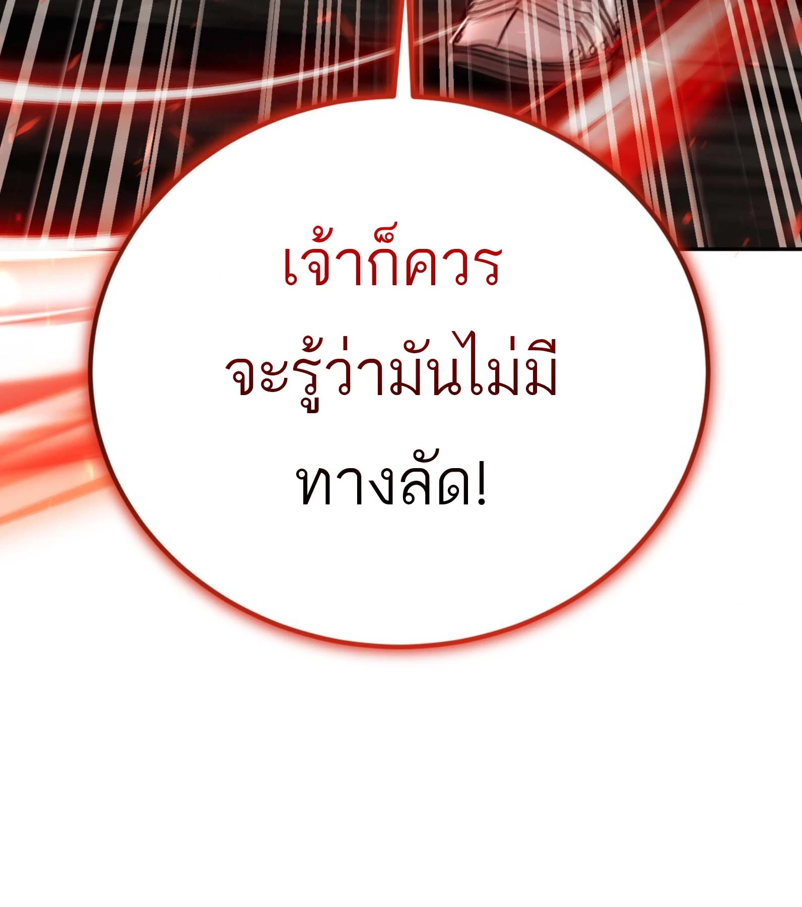 หน้า 130