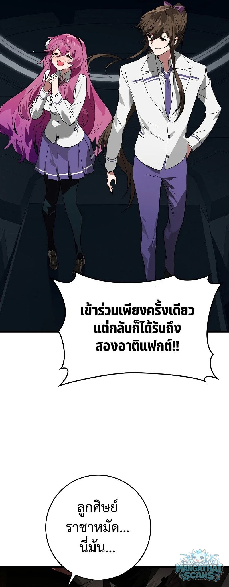 หน้า 73