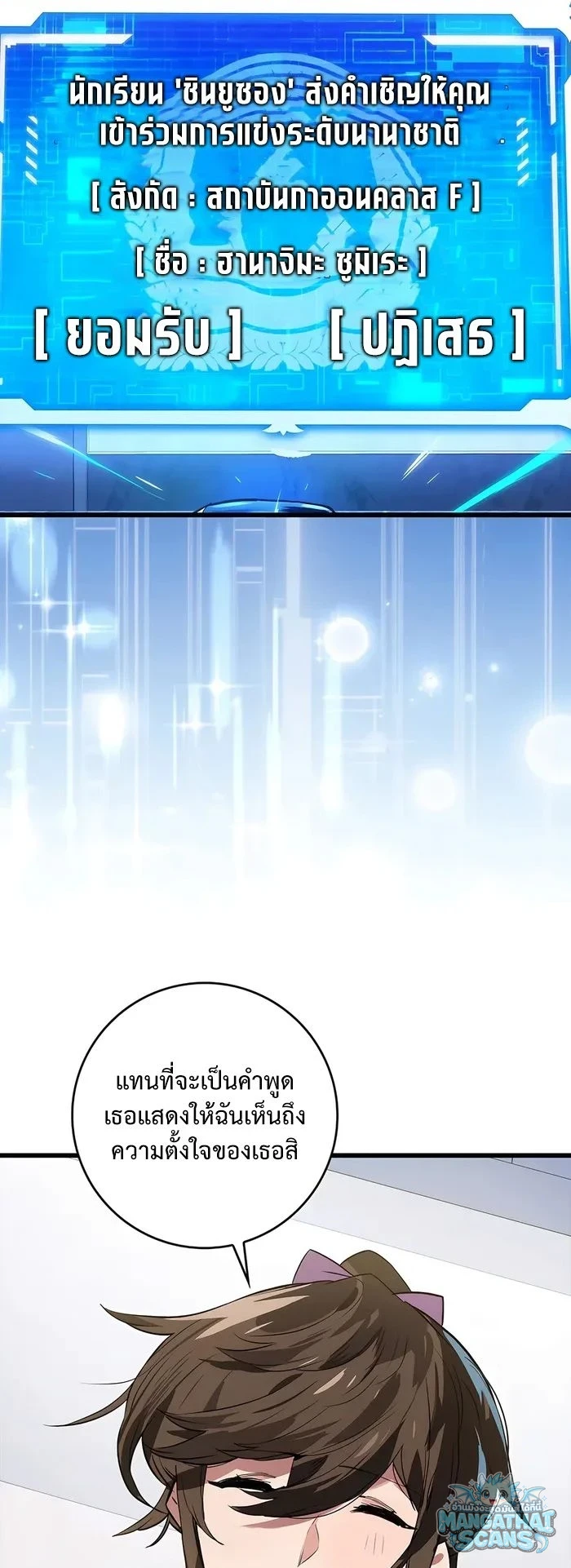 หน้า 48