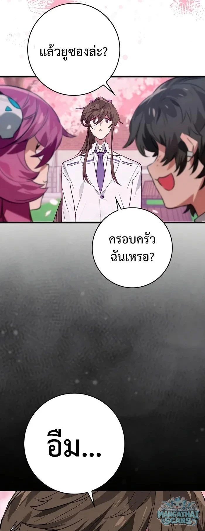 หน้า 55