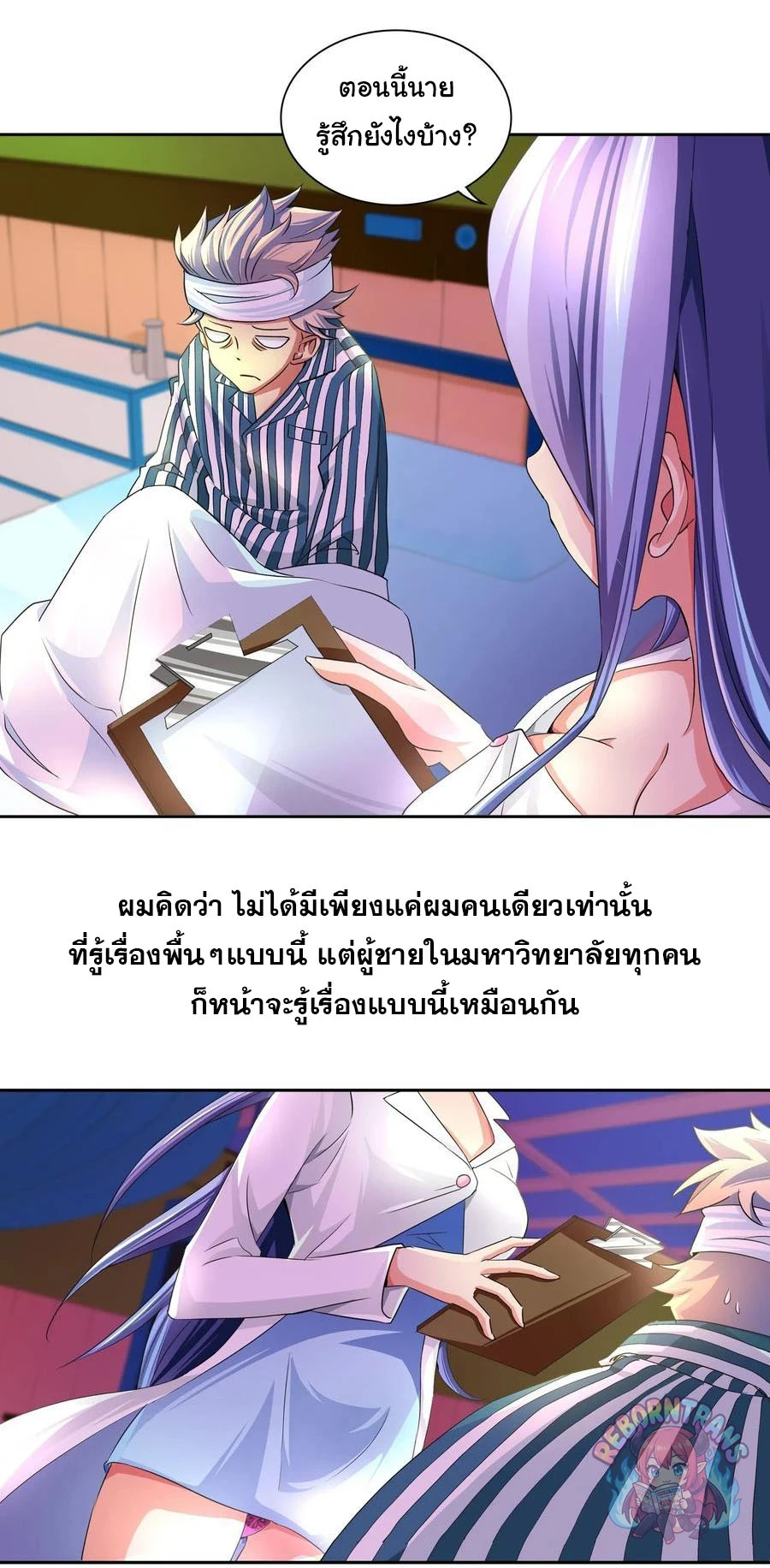 หน้า 17