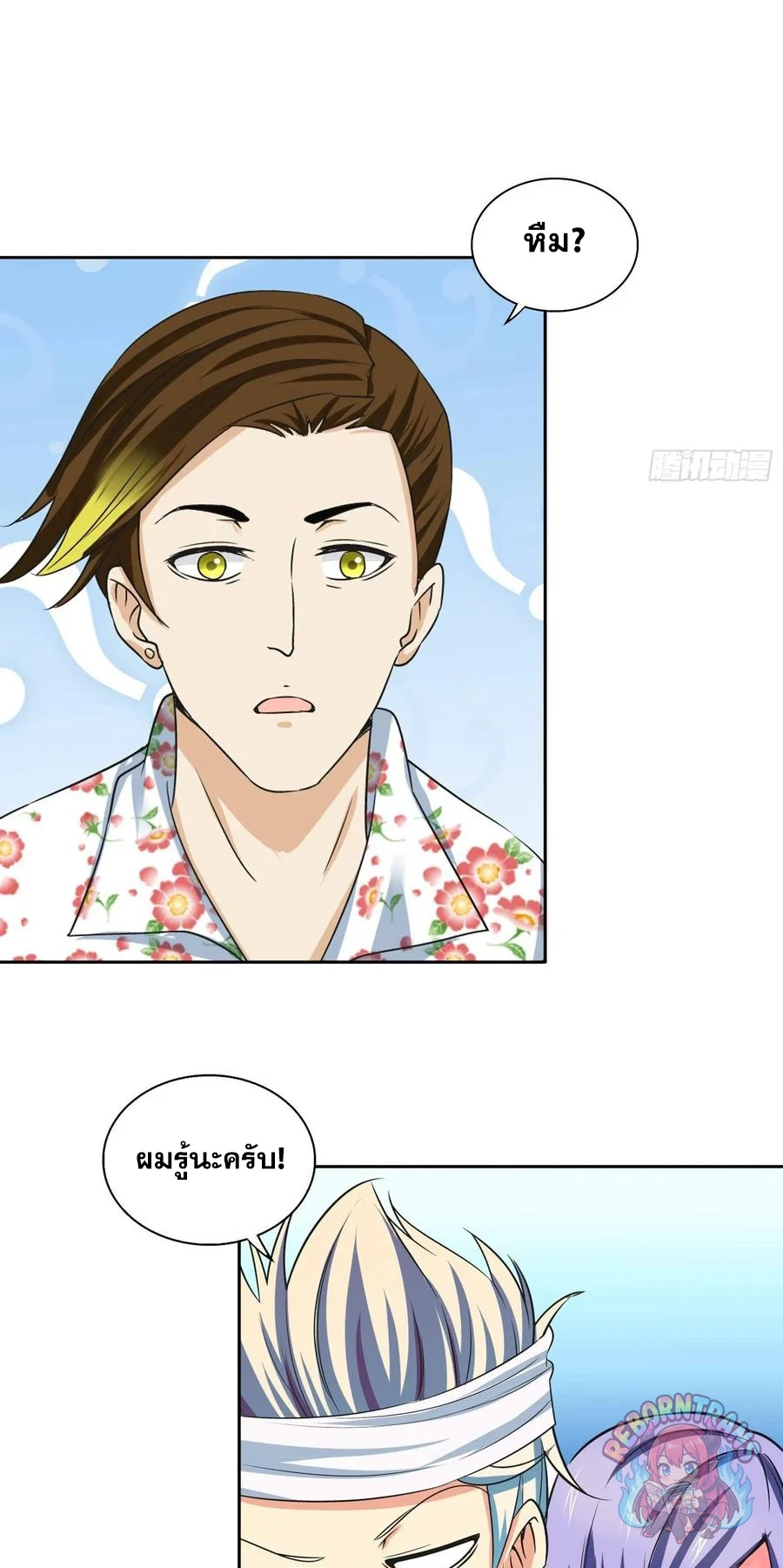 หน้า 9