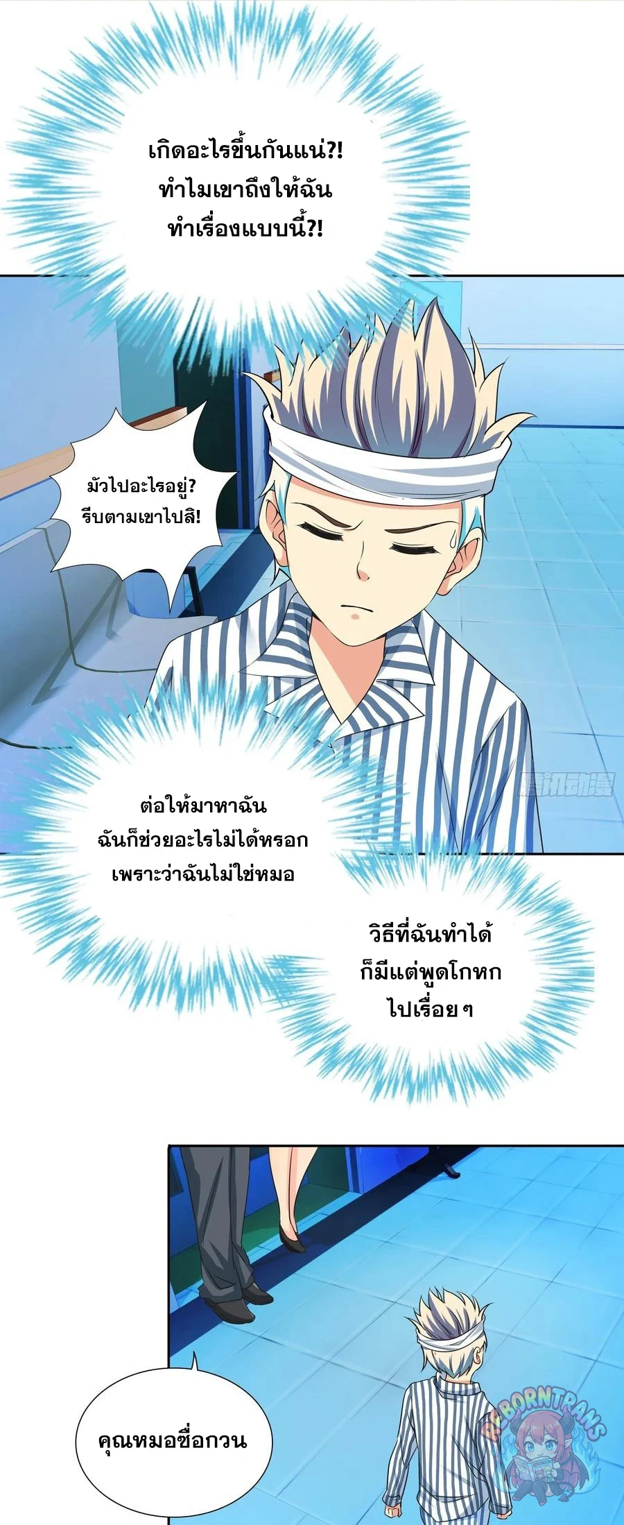หน้า 14