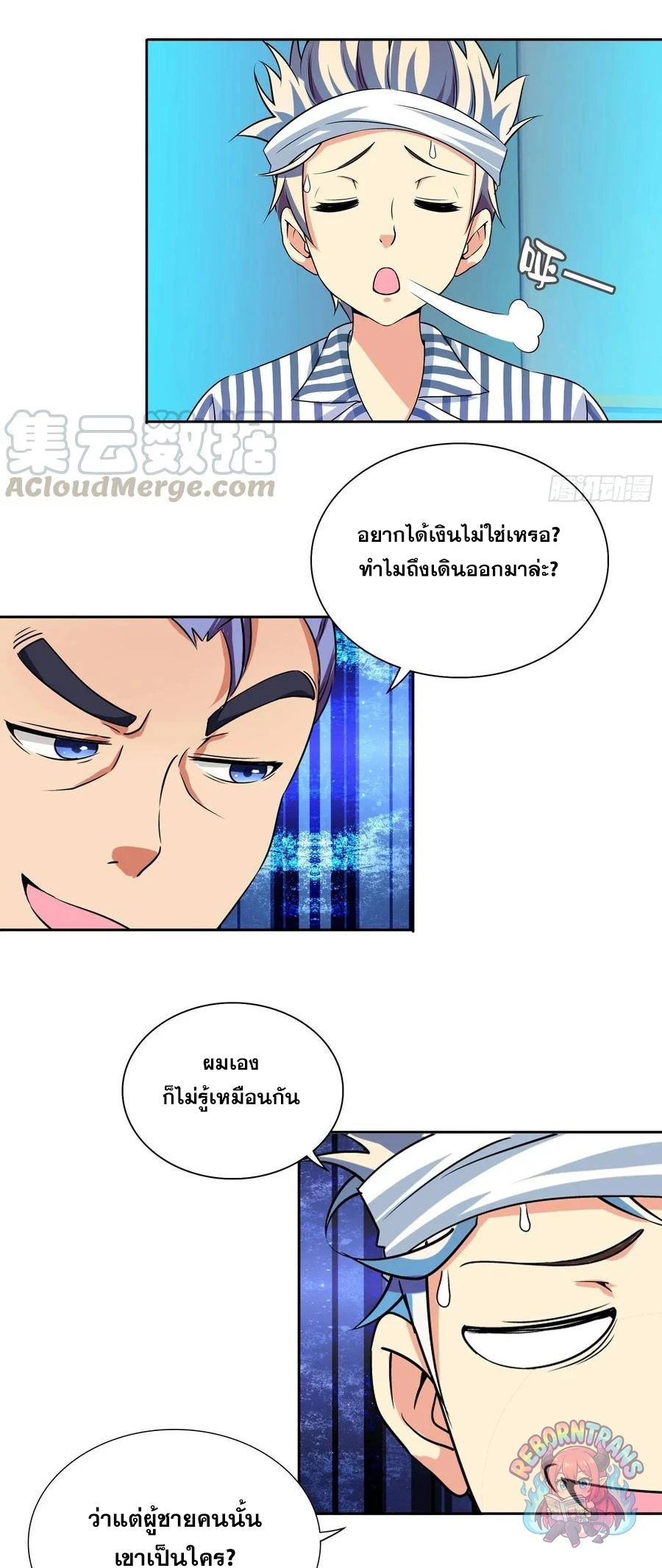 หน้า 18