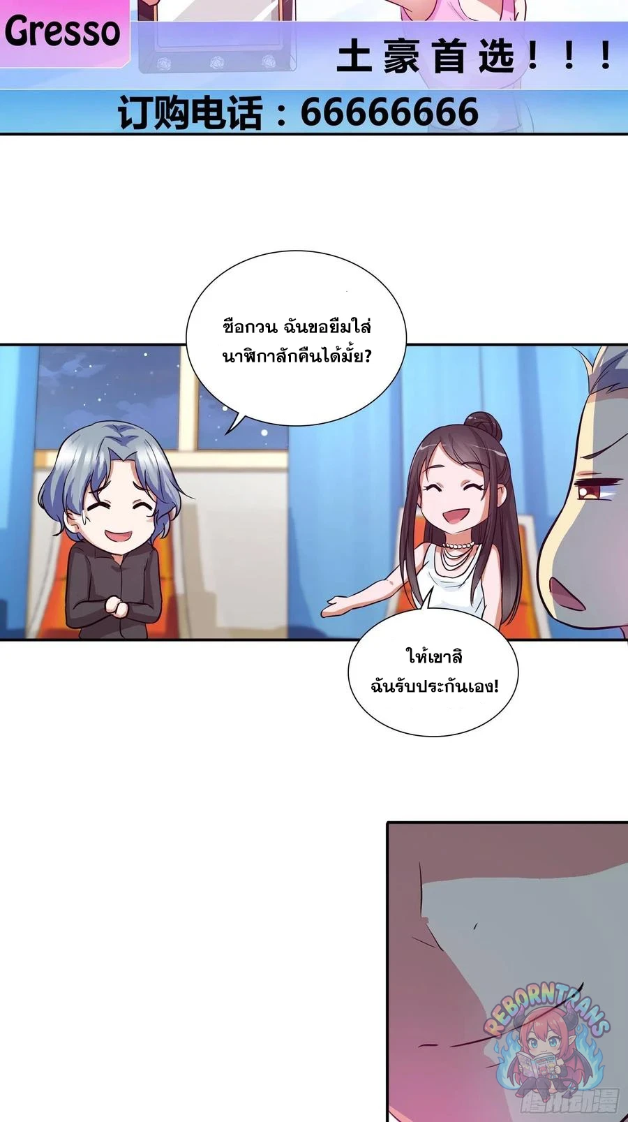 หน้า 18