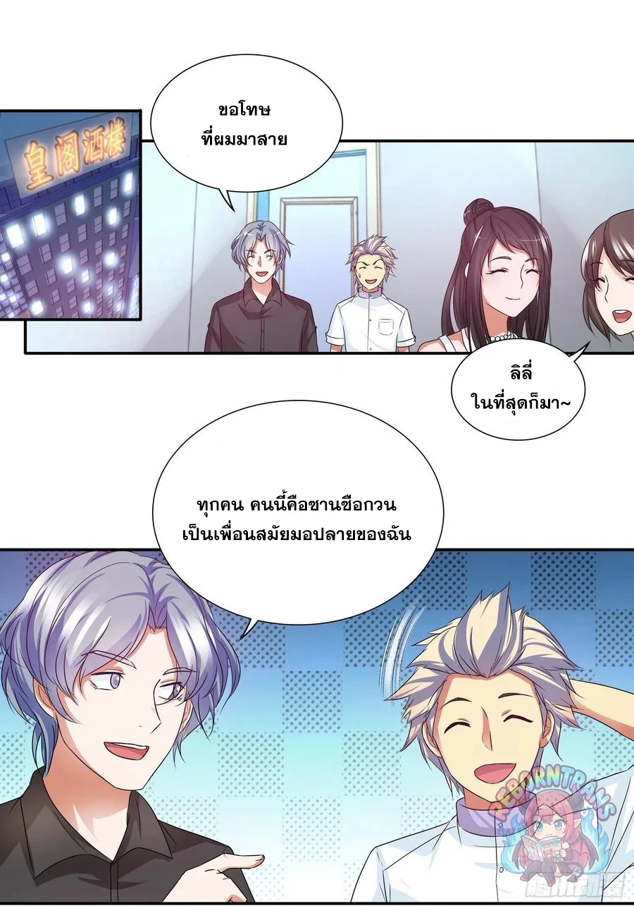 หน้า 1