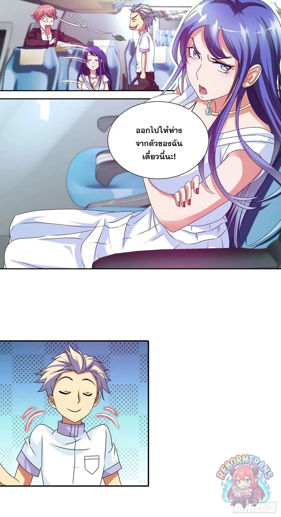 หน้า 9
