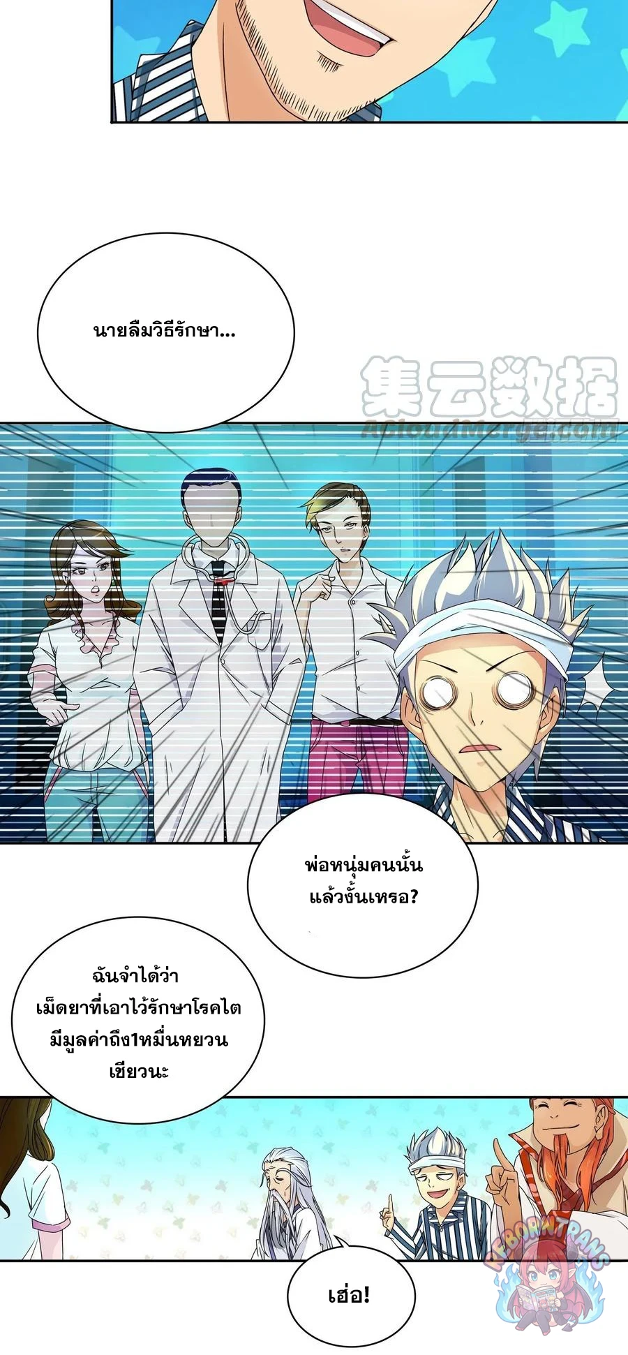 หน้า 6