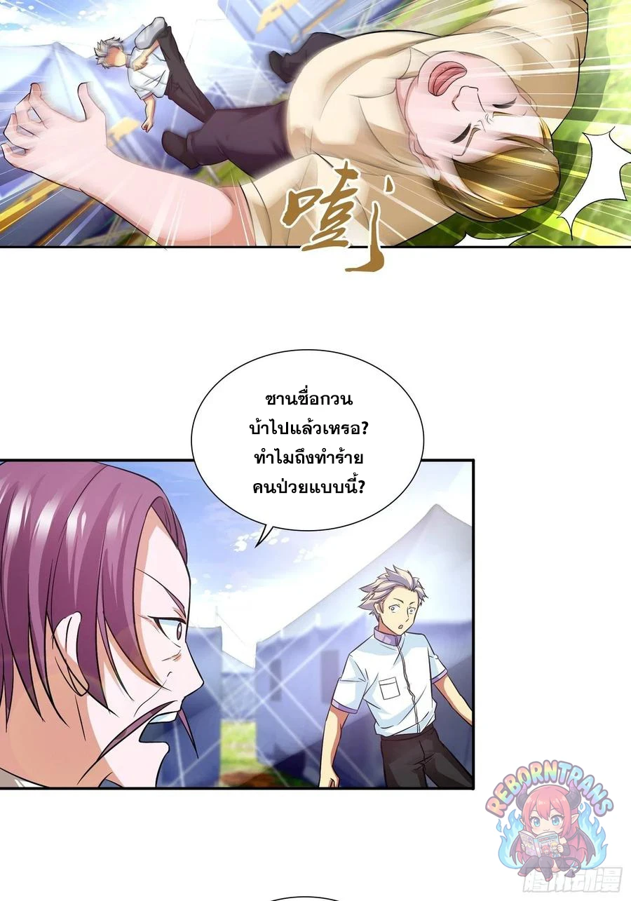 หน้า 1