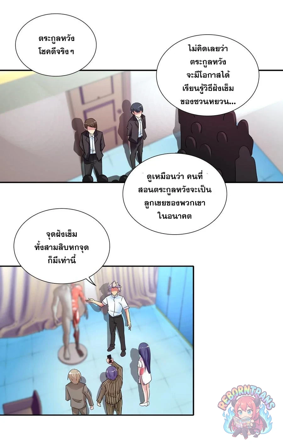 หน้า 1