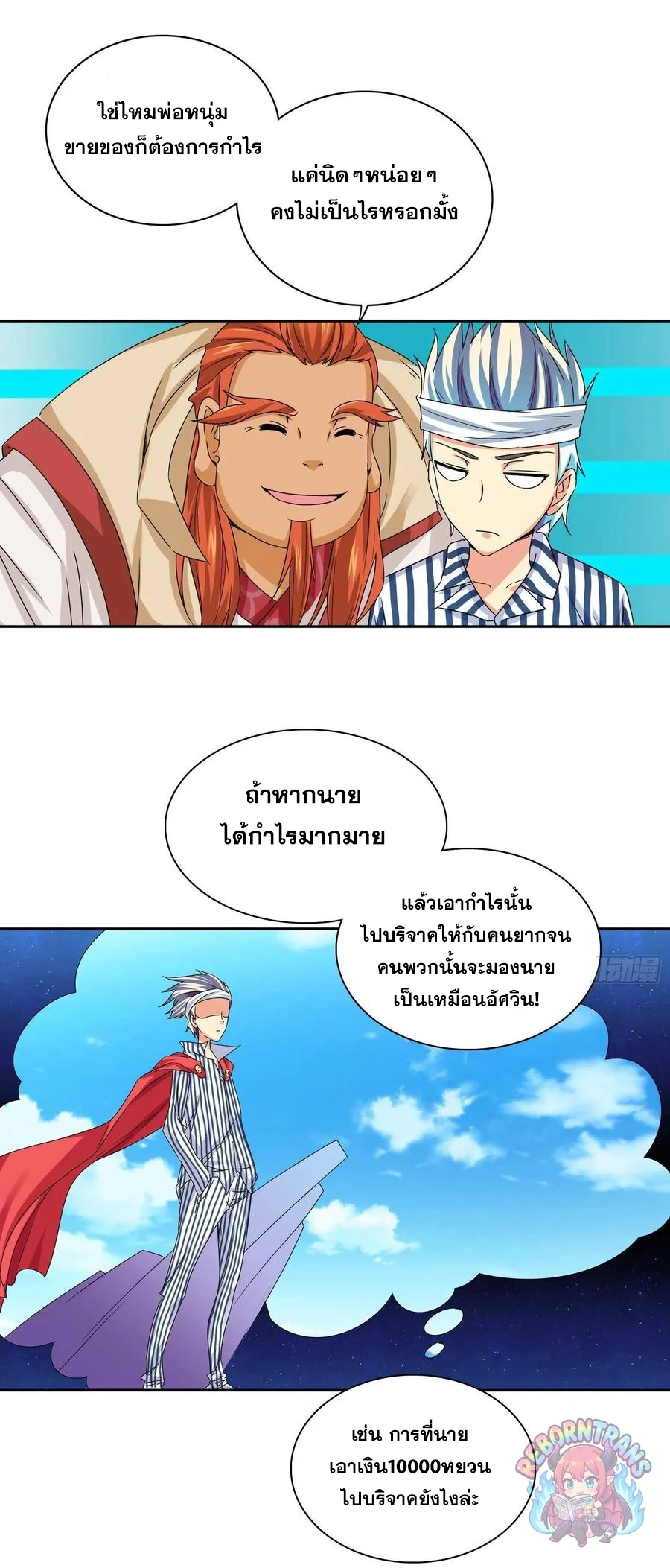 หน้า 9