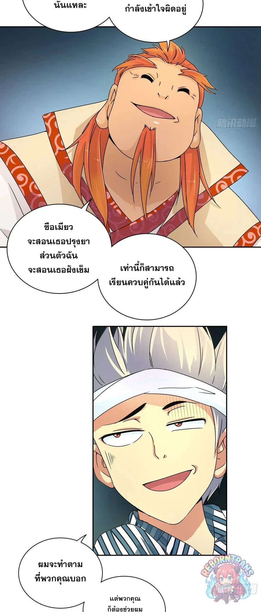 หน้า 25