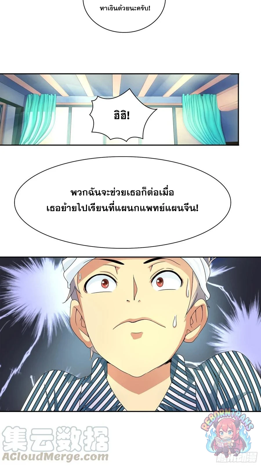 หน้า 26
