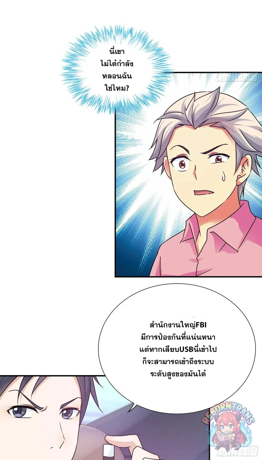 หน้า 18