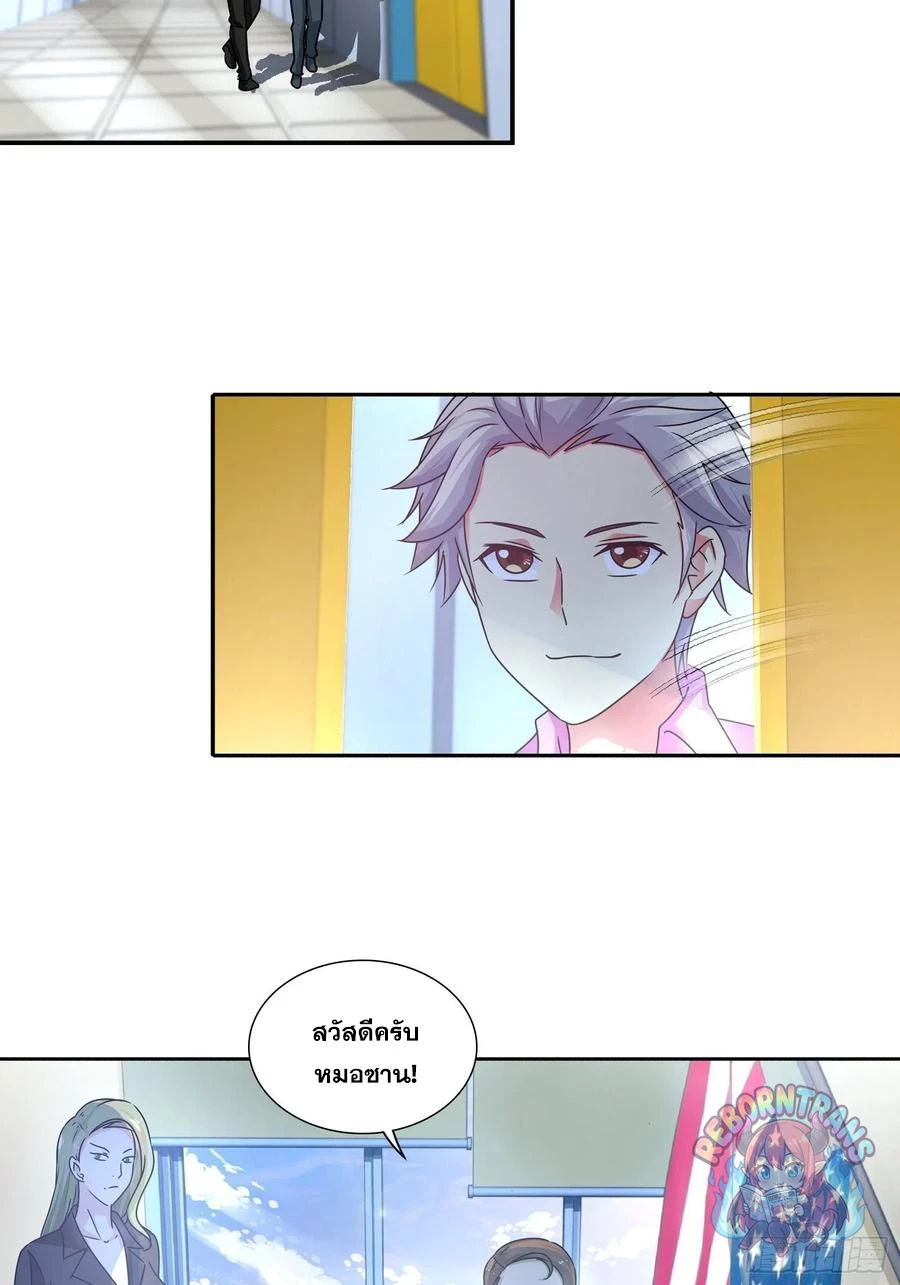 หน้า 23