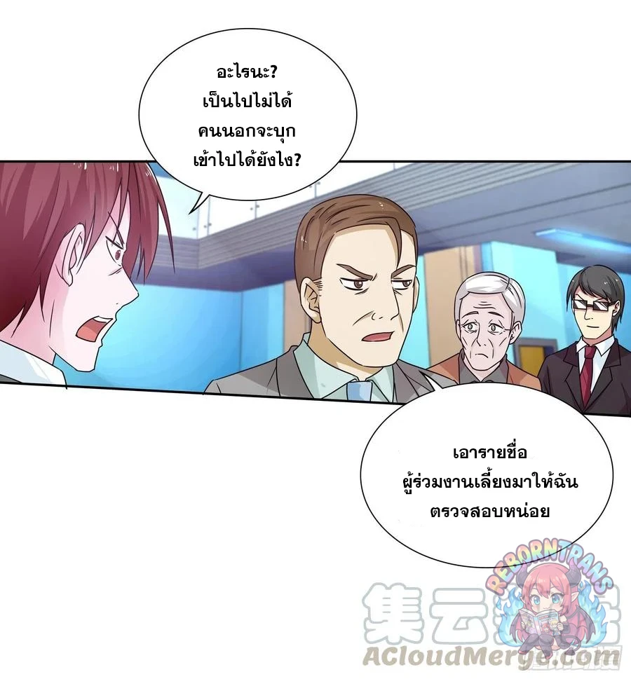 หน้า 25