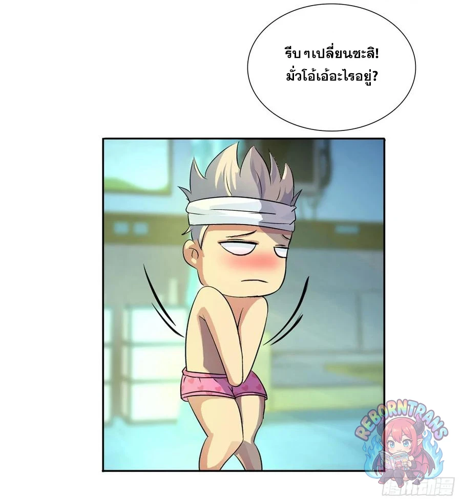 หน้า 7