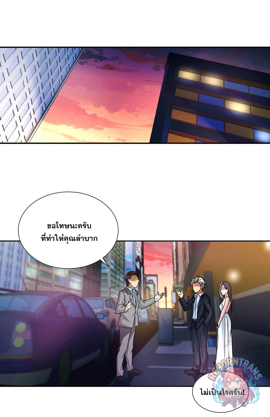 หน้า 9