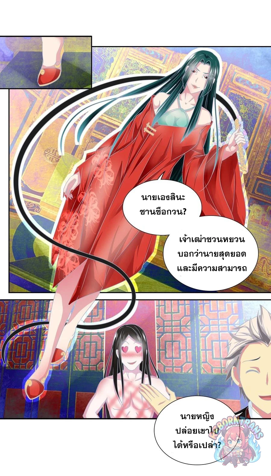 หน้า 4