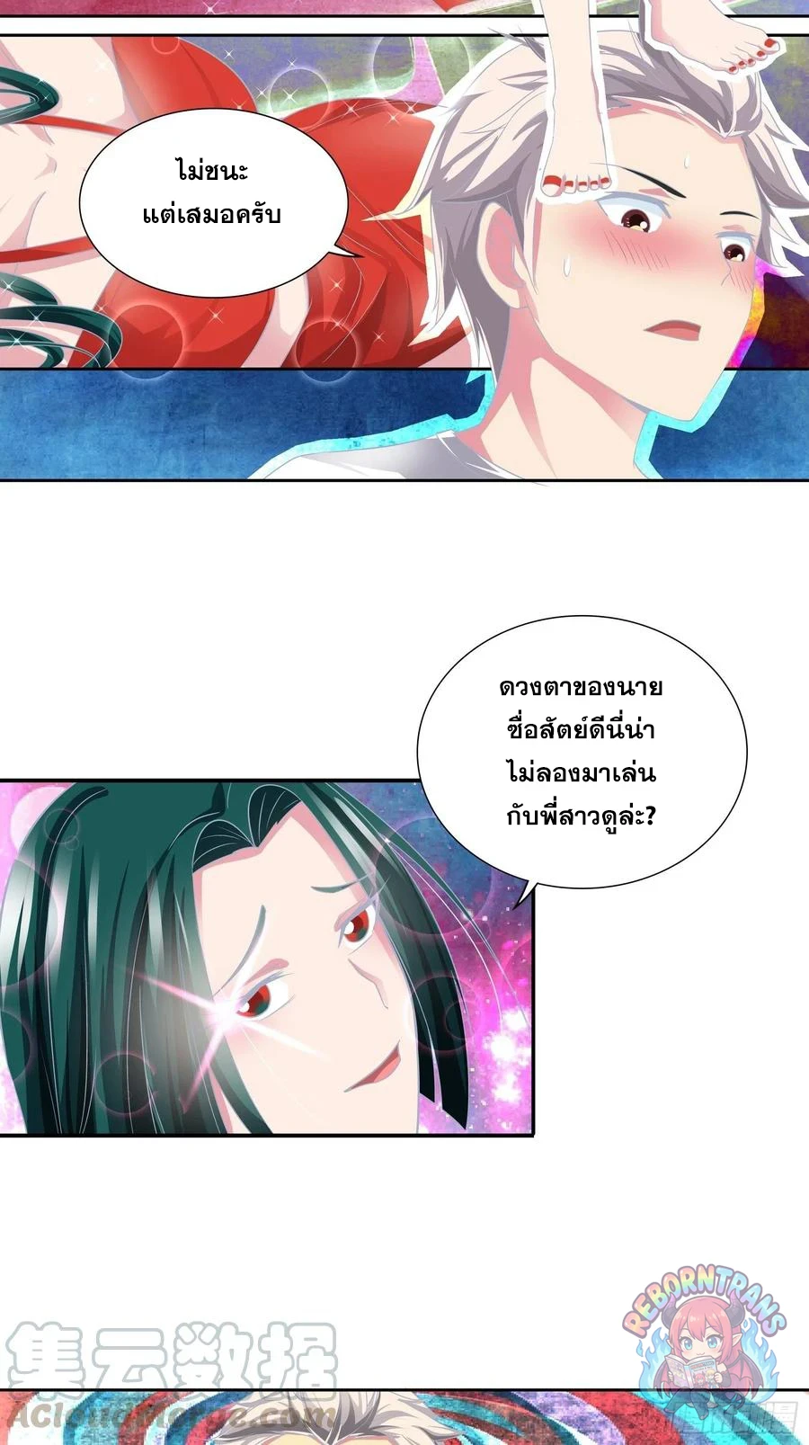 หน้า 13