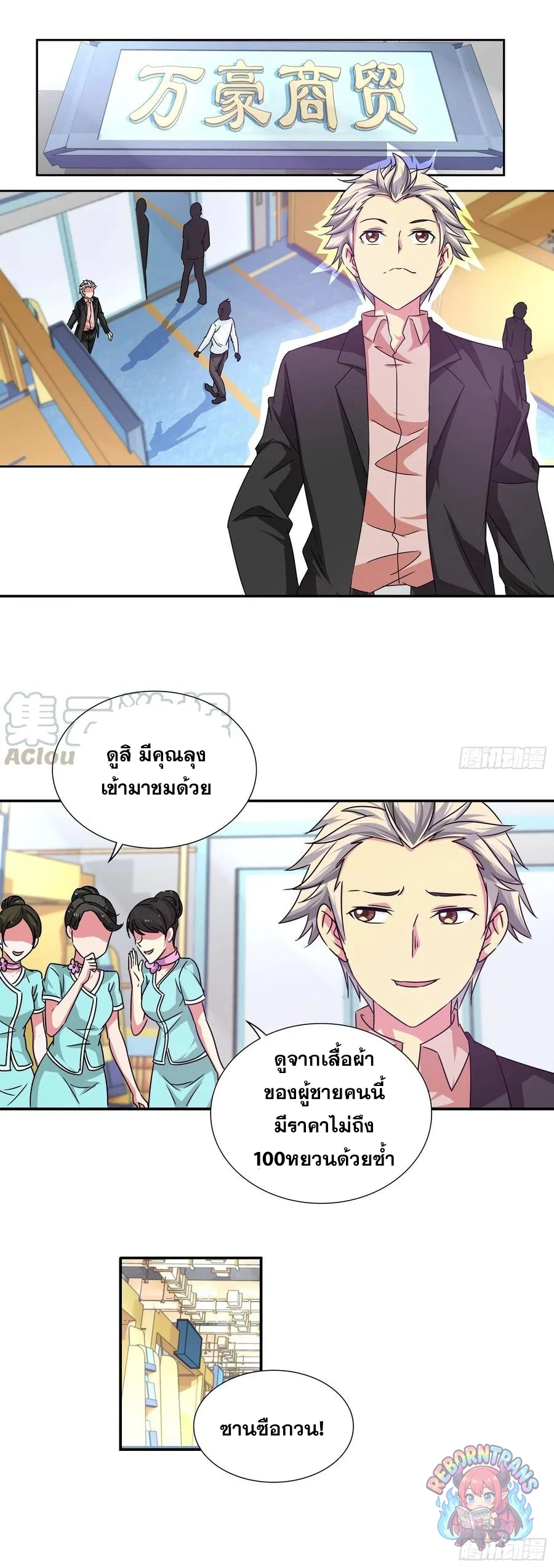 หน้า 1