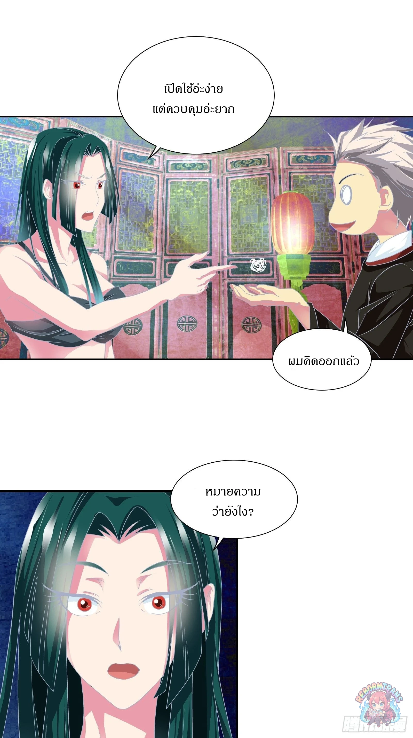 หน้า 1