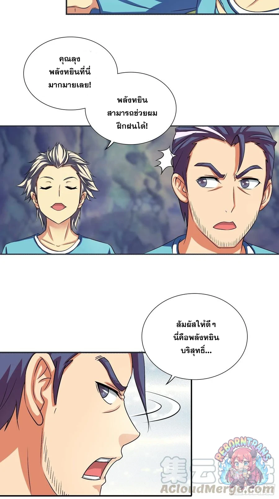 หน้า 17