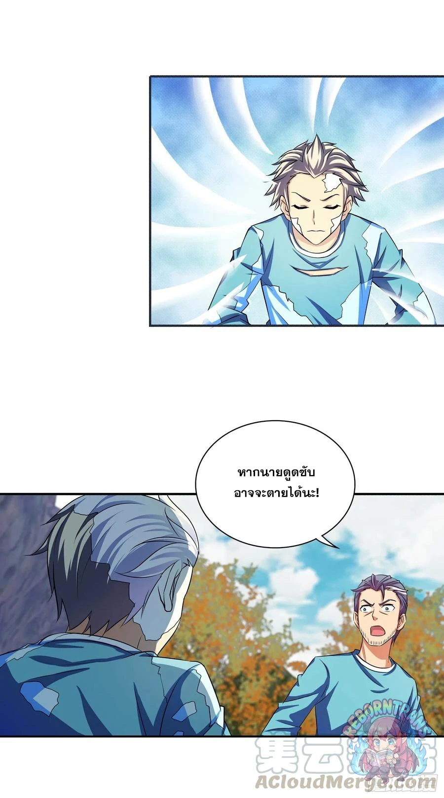 หน้า 19