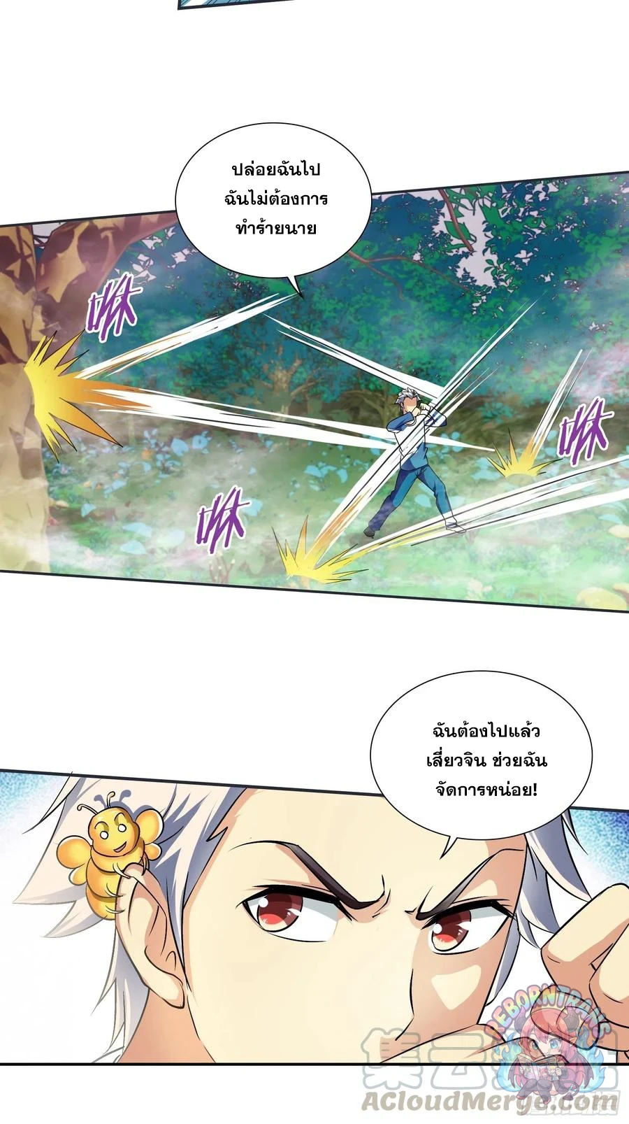 หน้า 3