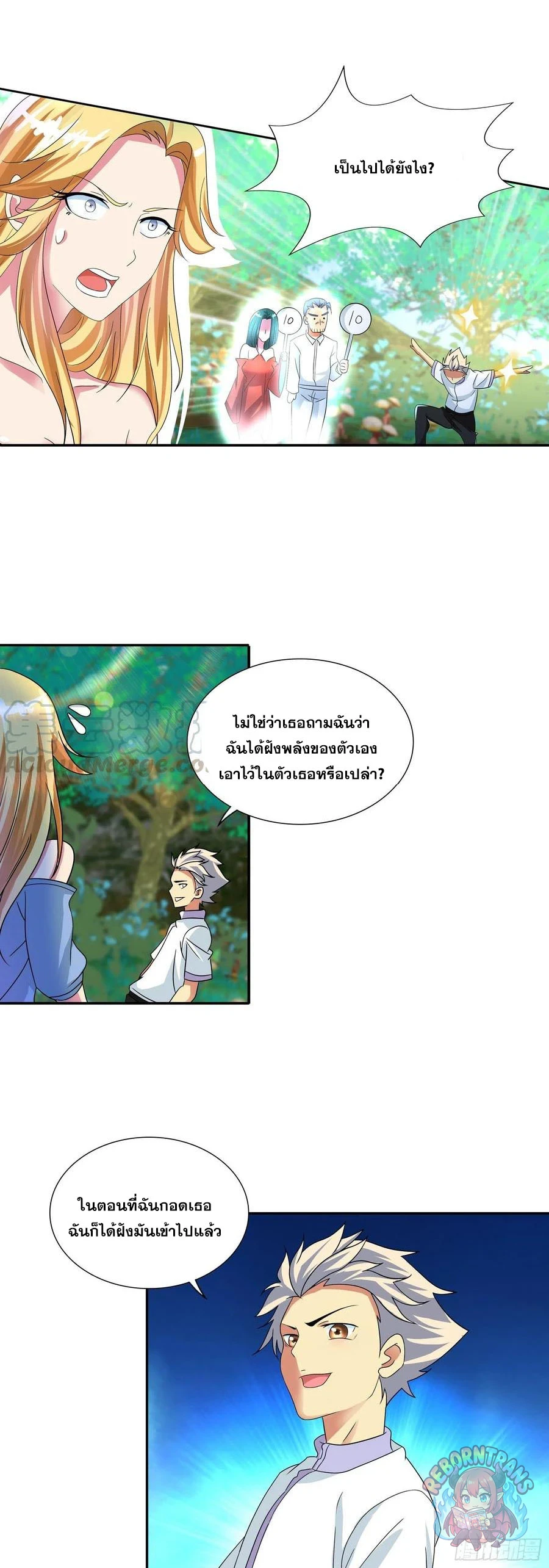 หน้า 13