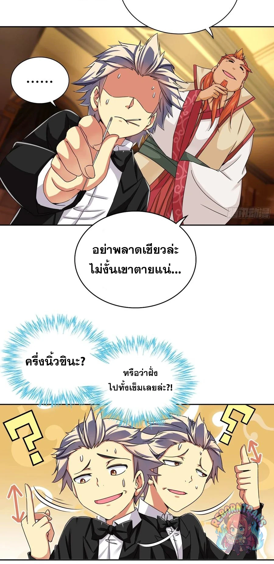 หน้า 11