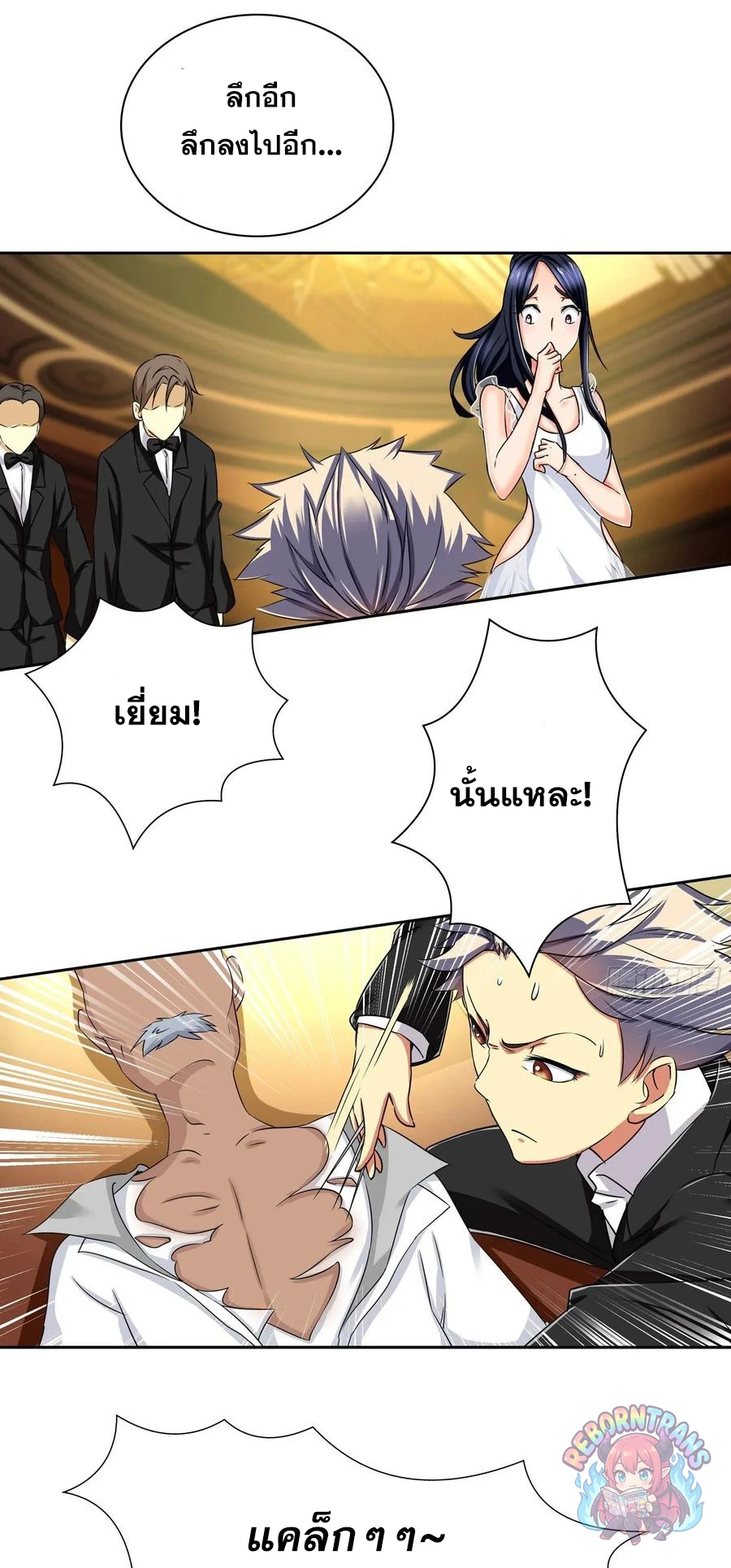 หน้า 16