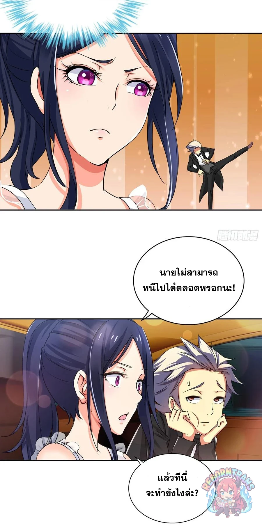 หน้า 10