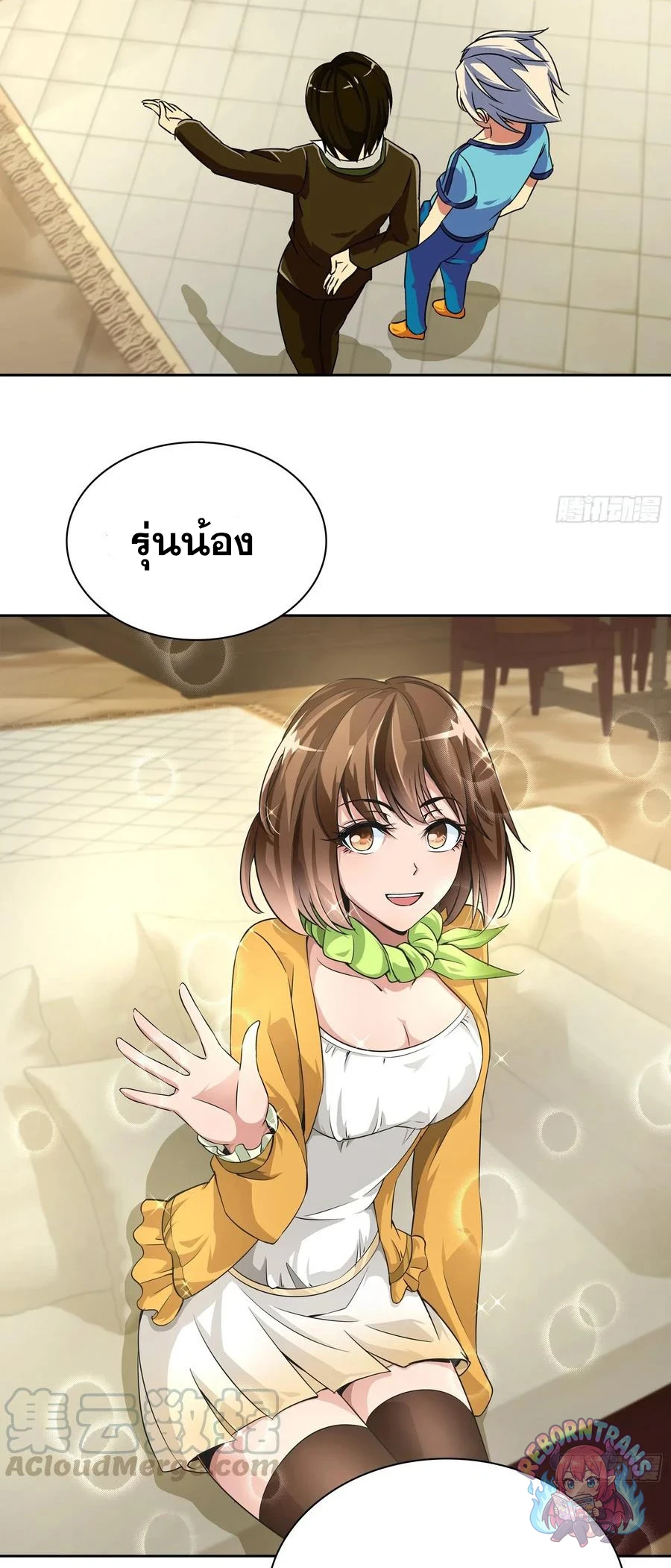 หน้า 9