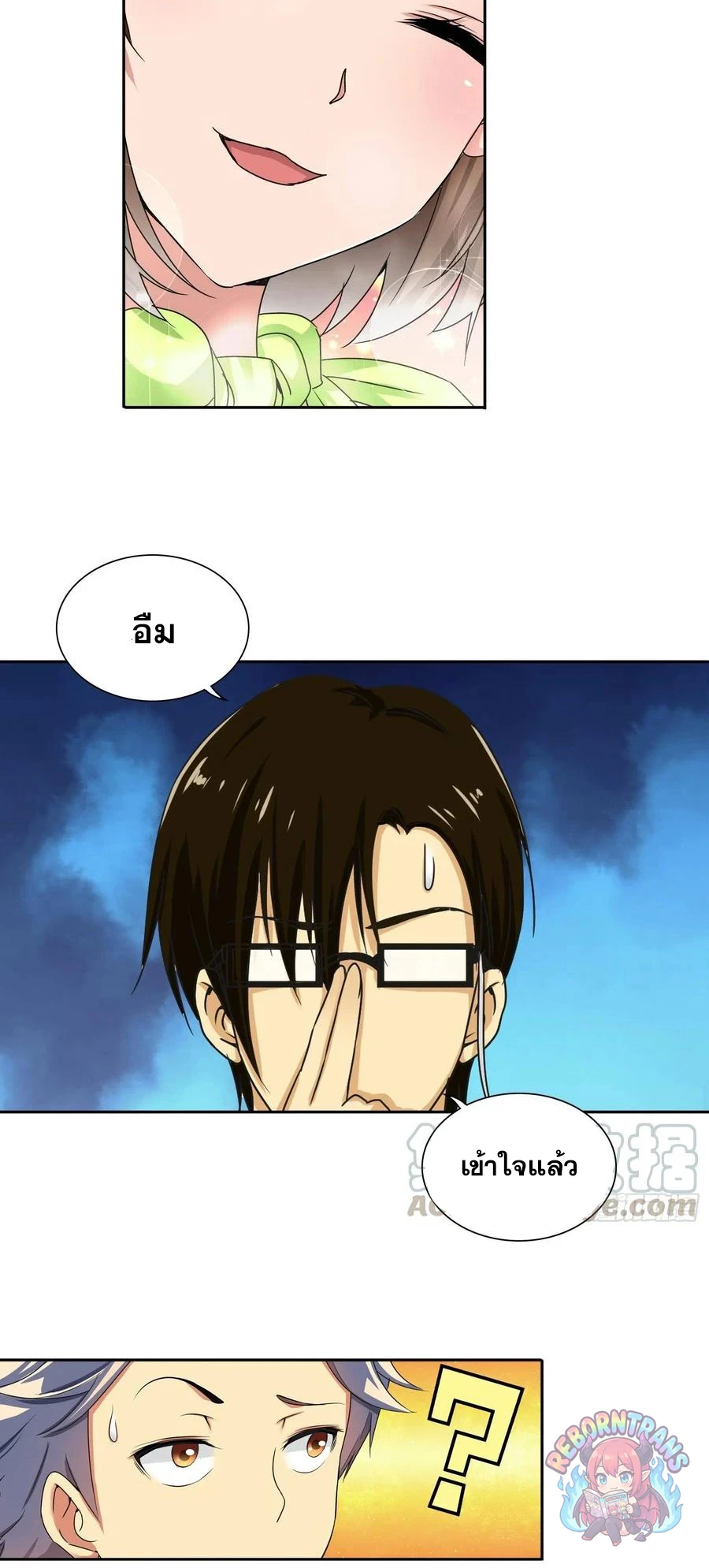 หน้า 3