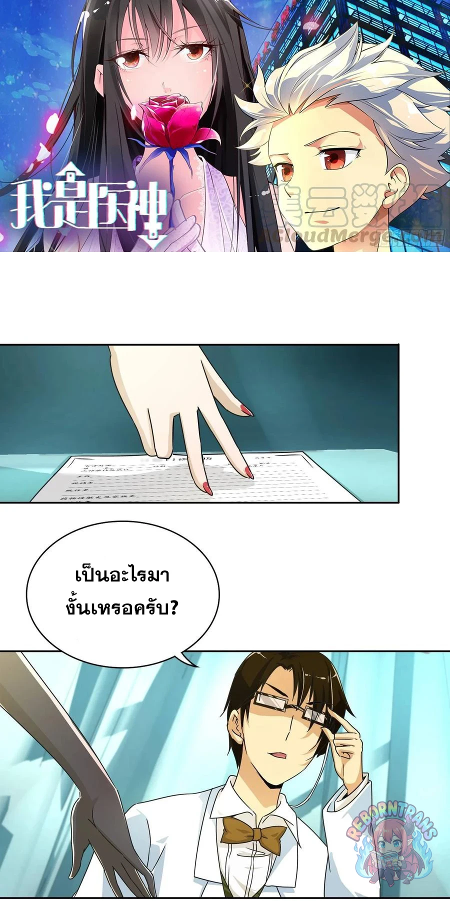 หน้า 1