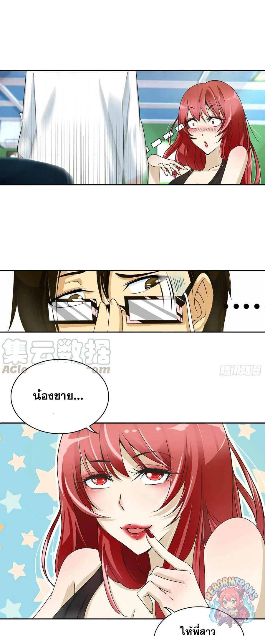 หน้า 13