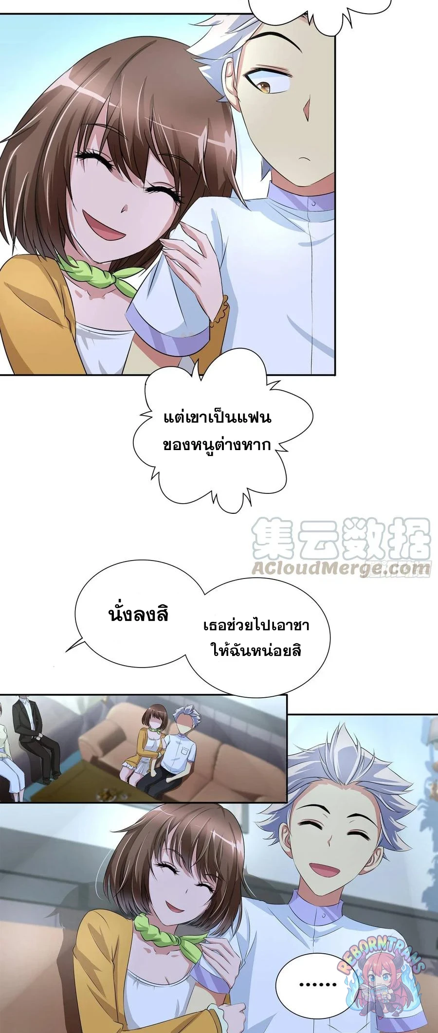 หน้า 15