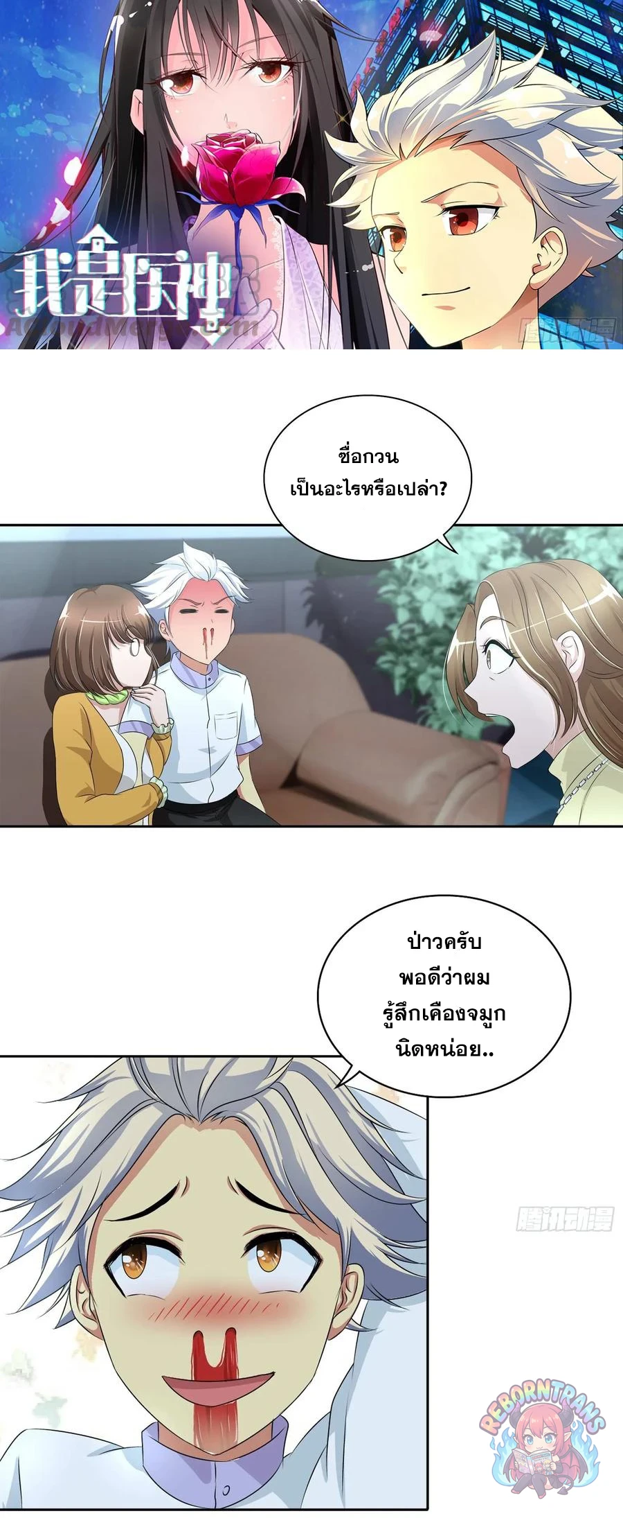 หน้า 1