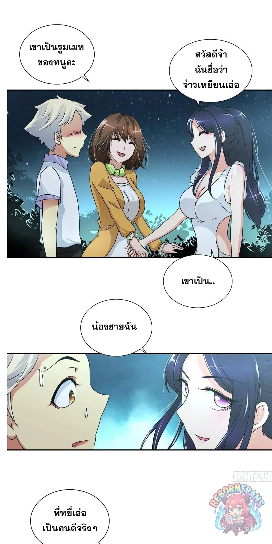 หน้า 15
